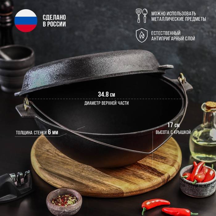 Котёл литой Magma, 5 л, с дужкой, крышка-сковорода, чугун